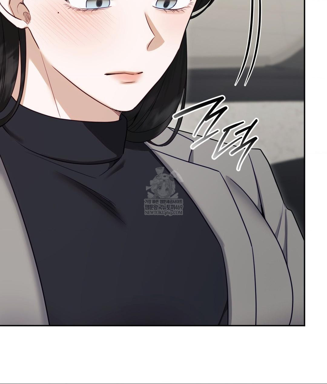 Senior Assistant Instructor Raw - Chapter 50 Page 53