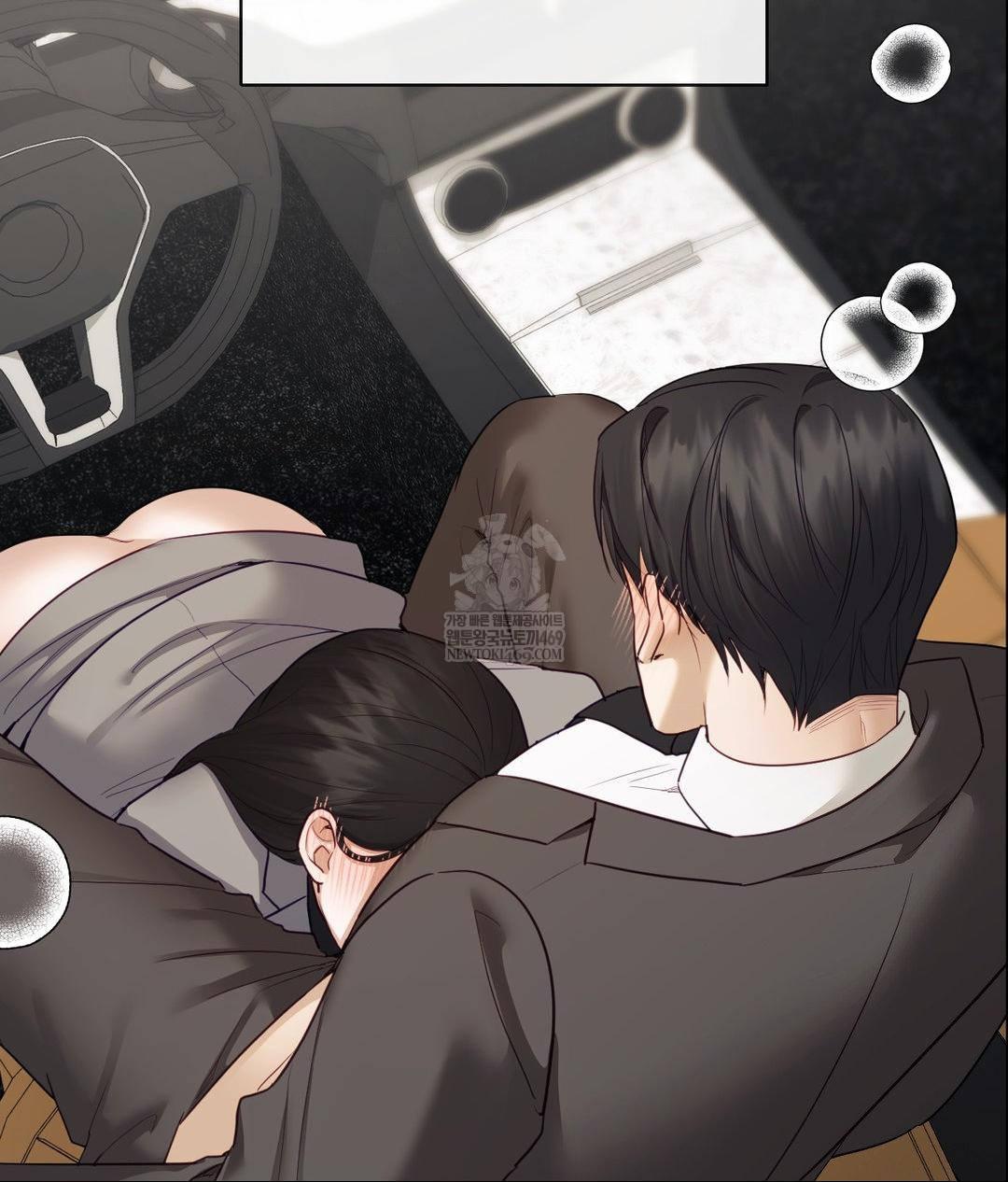 Senior Assistant Instructor Raw - Chapter 50 Page 74