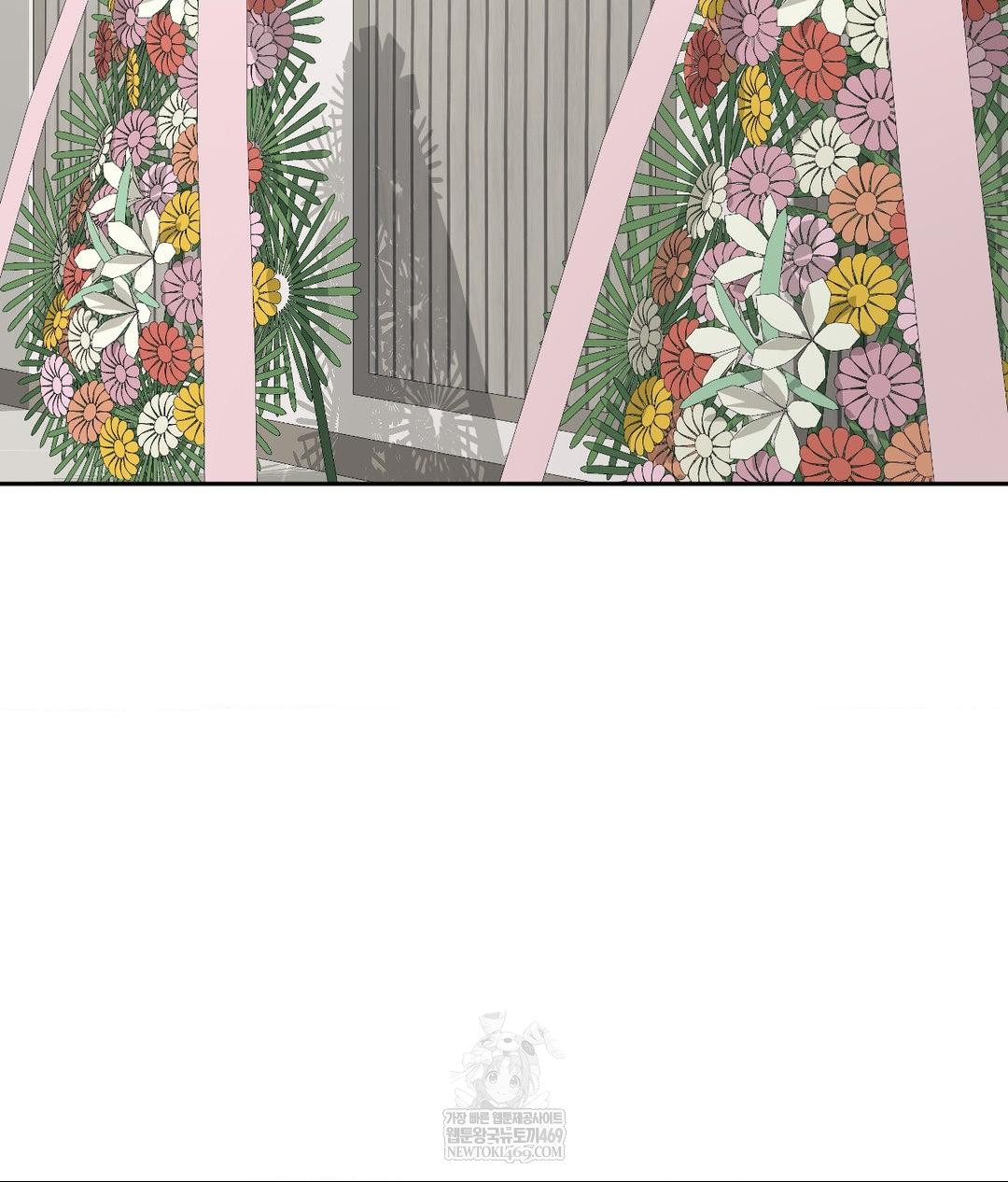 Senior Assistant Instructor Raw - Chapter 50 Page 77