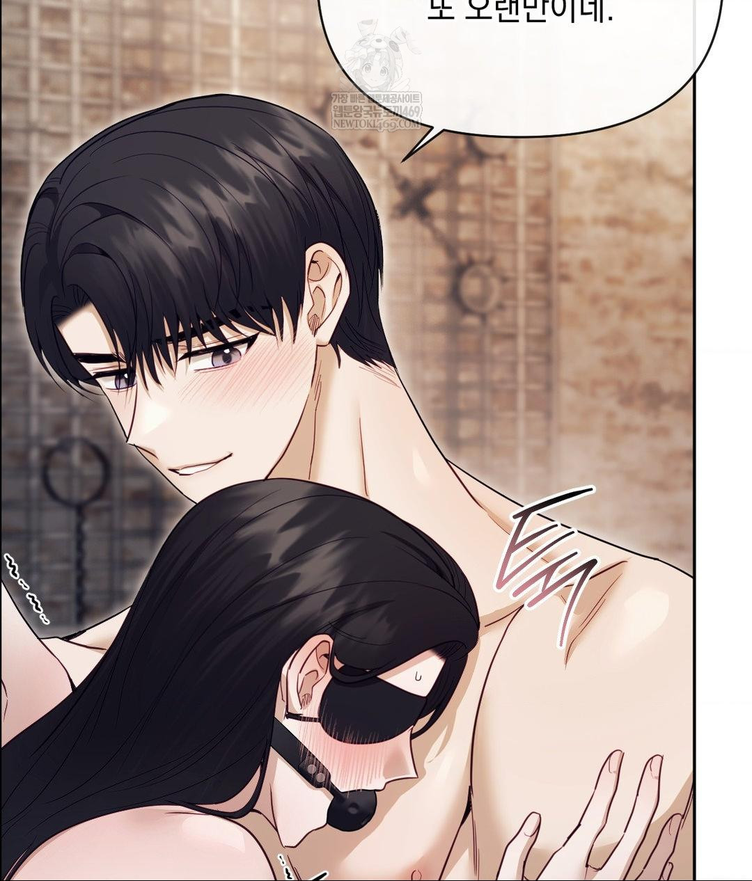 Senior Assistant Instructor Raw - Chapter 51 Page 100