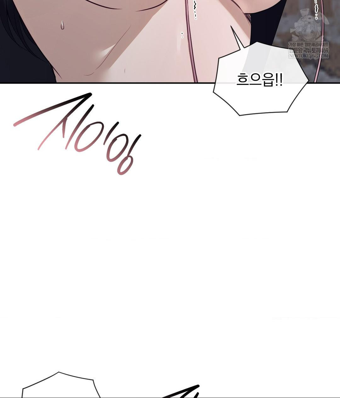 Senior Assistant Instructor Raw - Chapter 51 Page 22