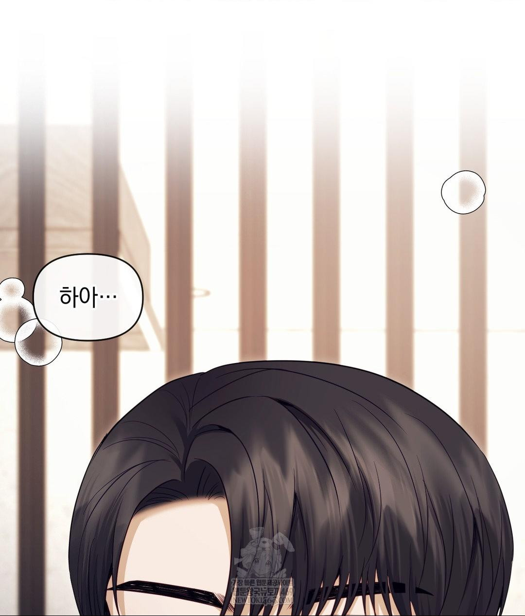 Senior Assistant Instructor Raw - Chapter 51 Page 32