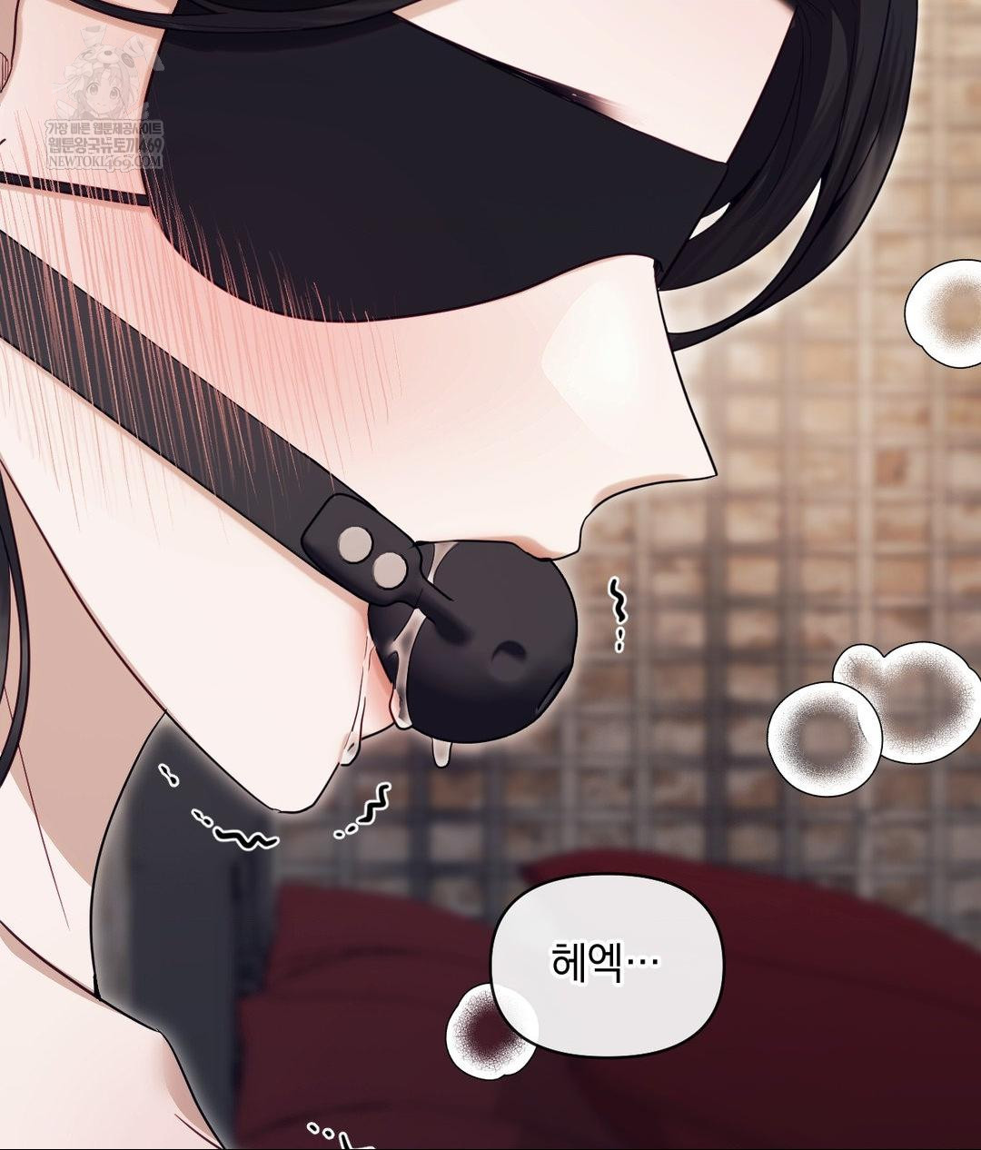 Senior Assistant Instructor Raw - Chapter 51 Page 73