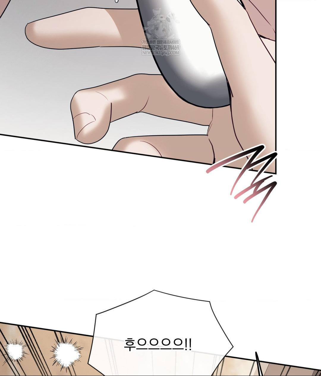 Senior Assistant Instructor Raw - Chapter 51 Page 80