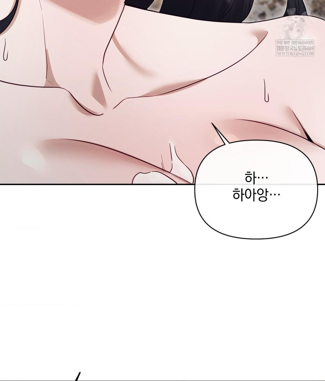 Senior Assistant Instructor Raw - Chapter 52 Page 106