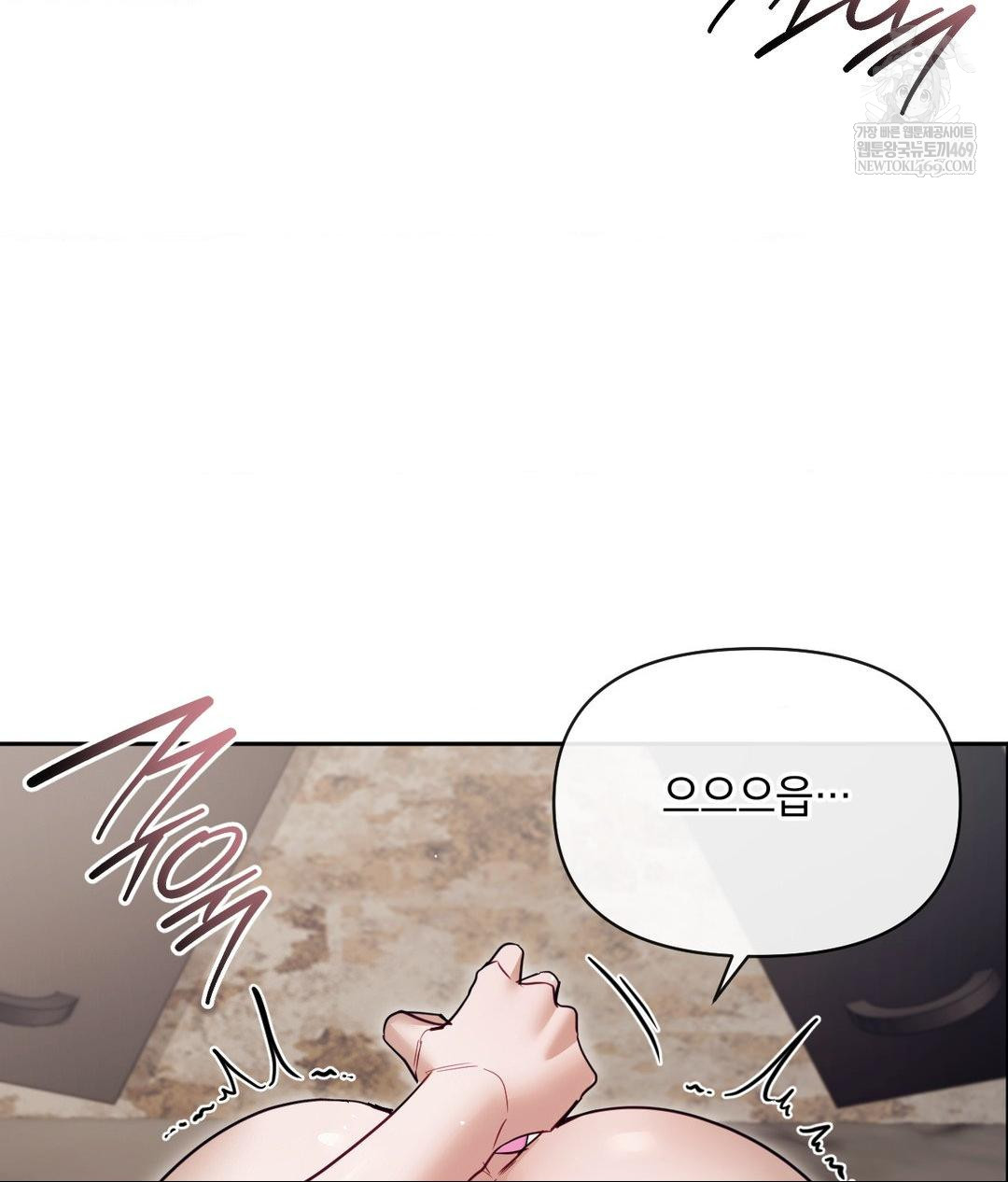 Senior Assistant Instructor Raw - Chapter 52 Page 71