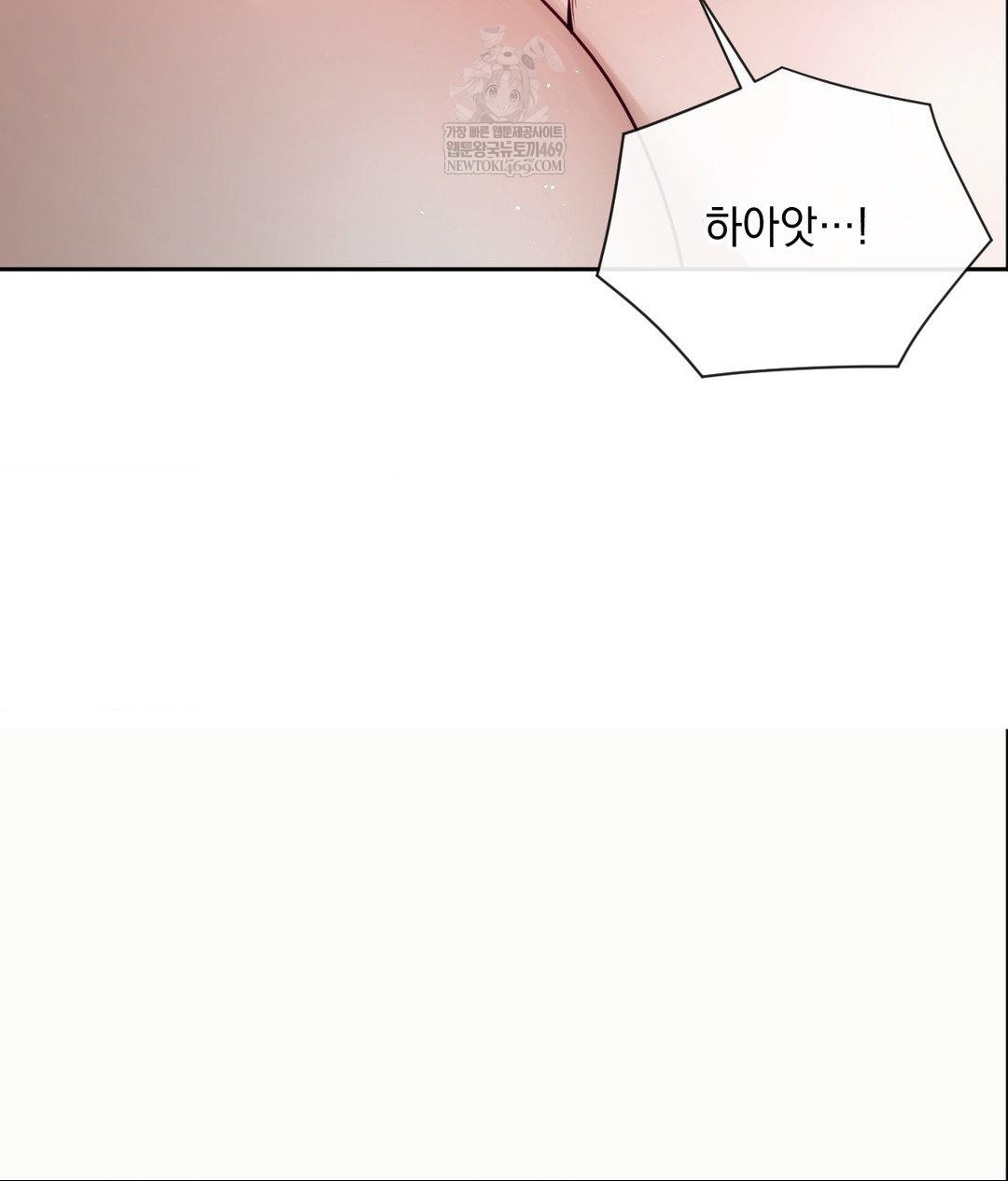 Senior Assistant Instructor Raw - Chapter 52 Page 96