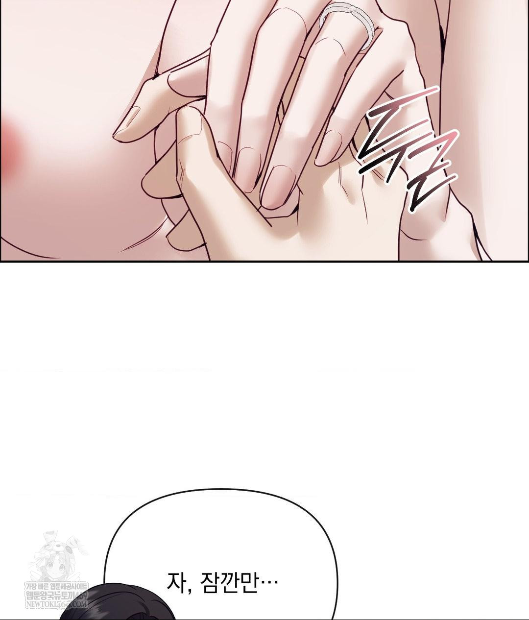 Senior Assistant Instructor Raw - Chapter 53 Page 108