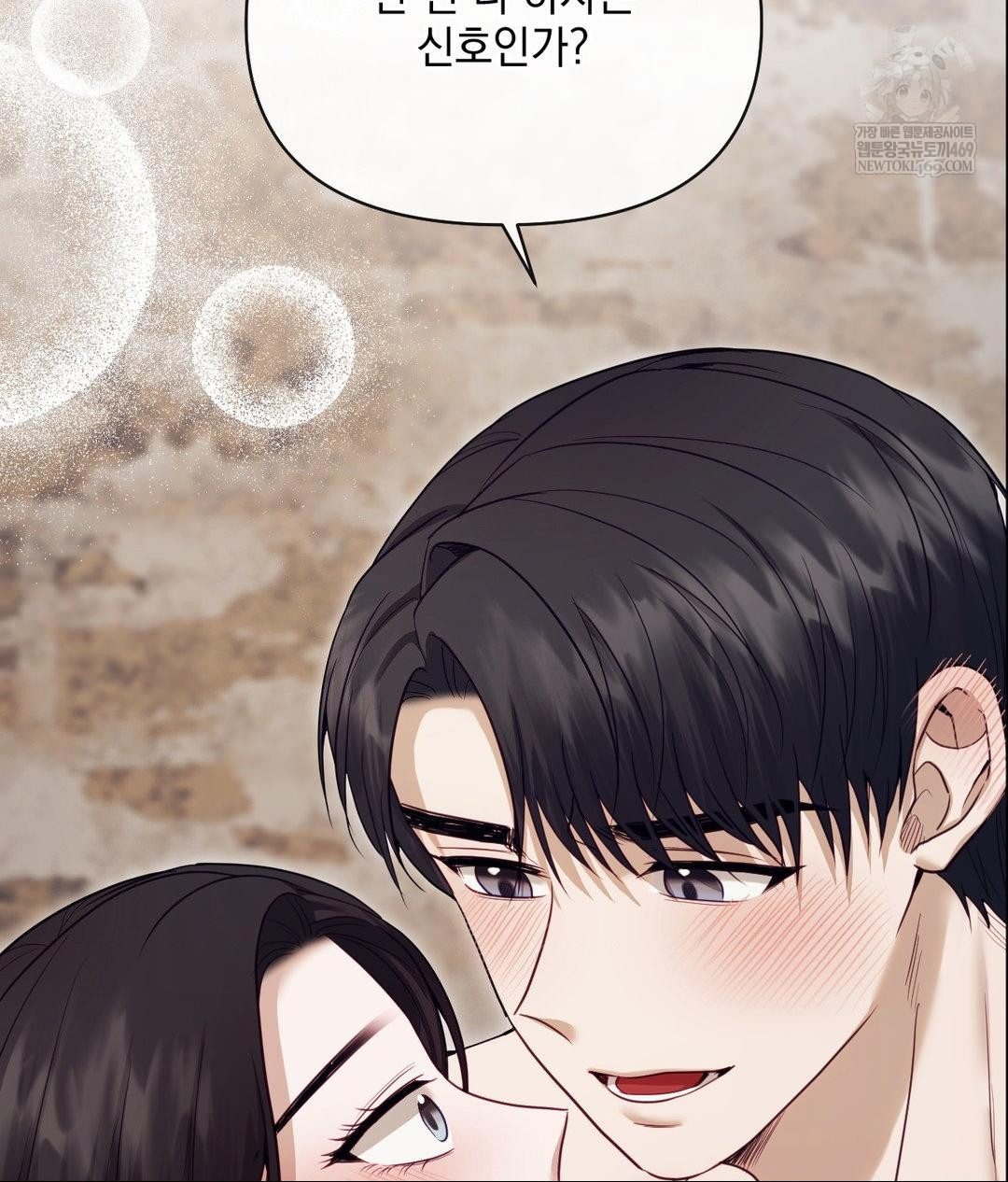 Senior Assistant Instructor Raw - Chapter 53 Page 90