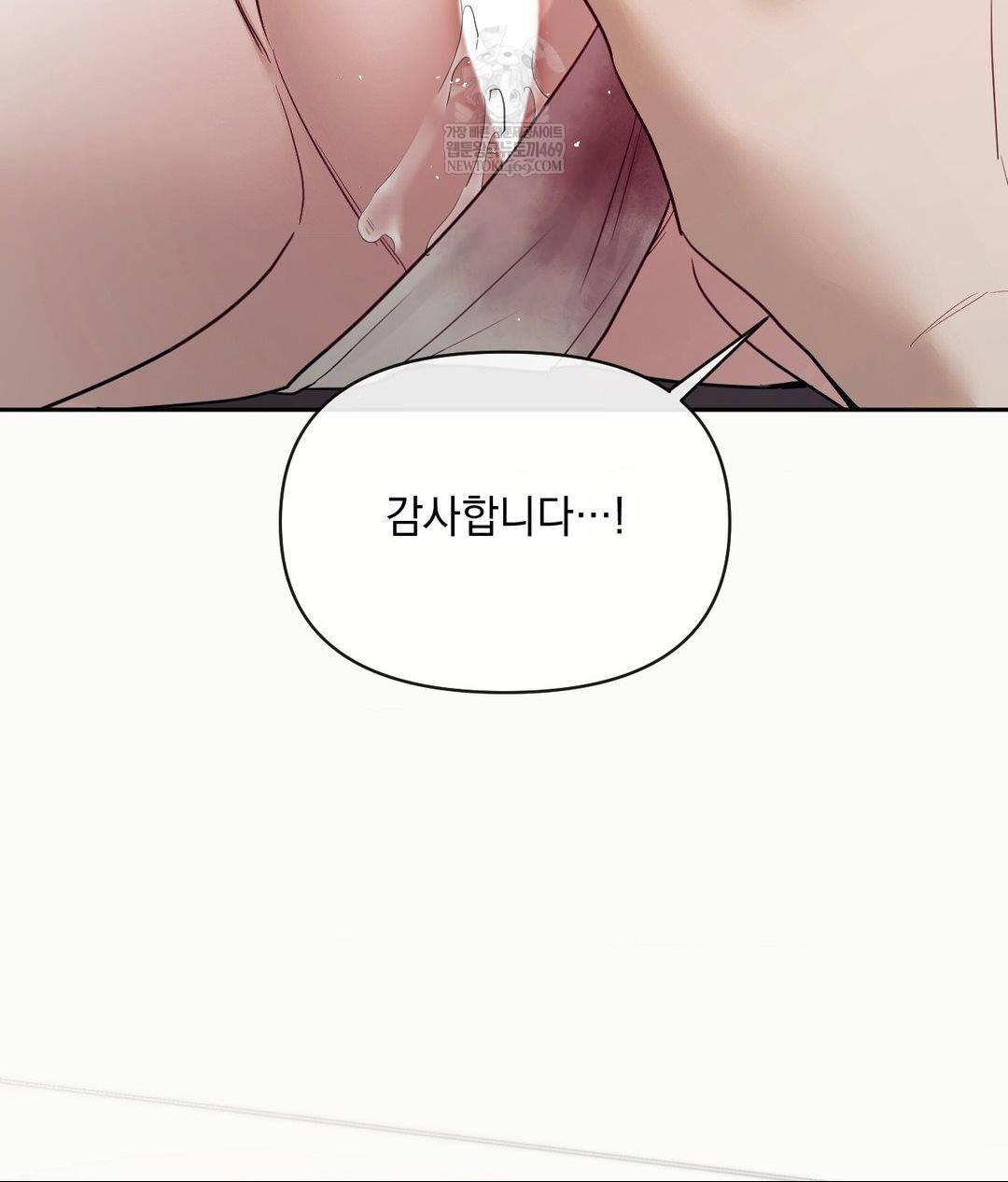 Senior Assistant Instructor Raw - Chapter 54 Page 48