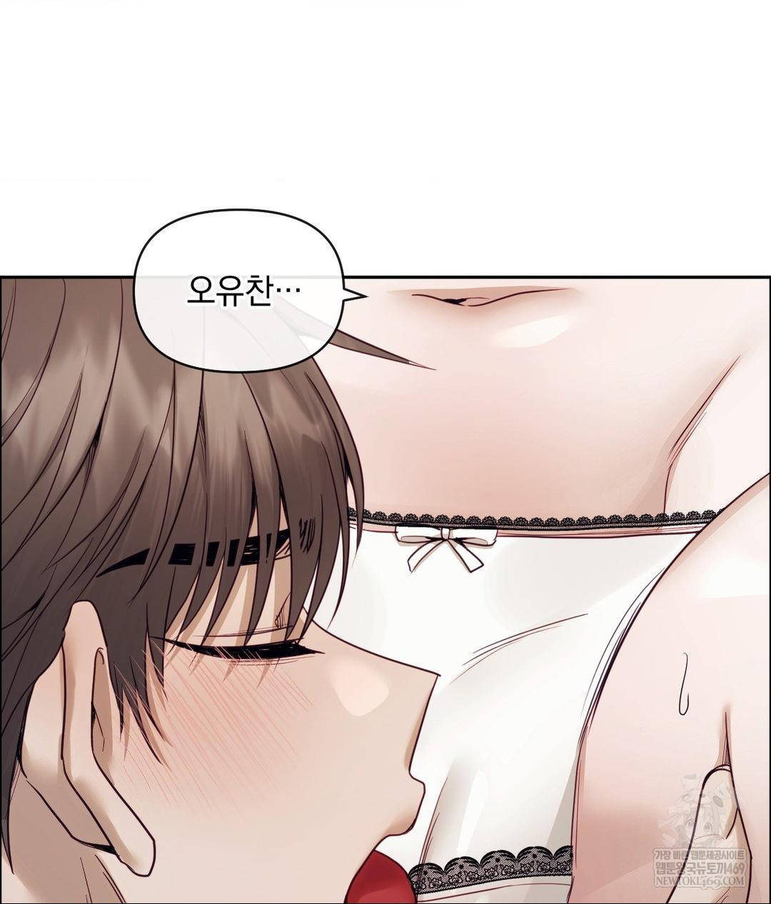 Senior Assistant Instructor Raw - Chapter 54 Page 7