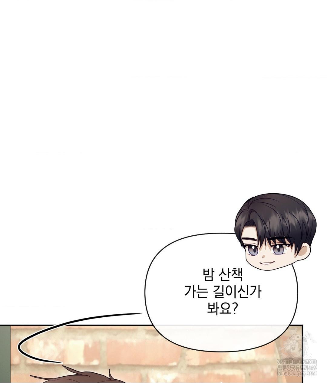 Senior Assistant Instructor Raw - Chapter 55 Page 112