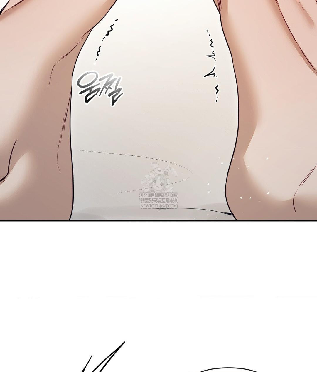 Senior Assistant Instructor Raw - Chapter 55 Page 47