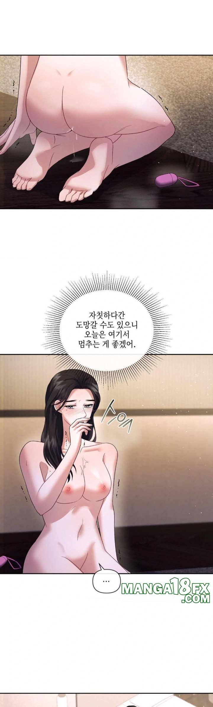 Senior Assistant Instructor Raw - Chapter 6 Page 12