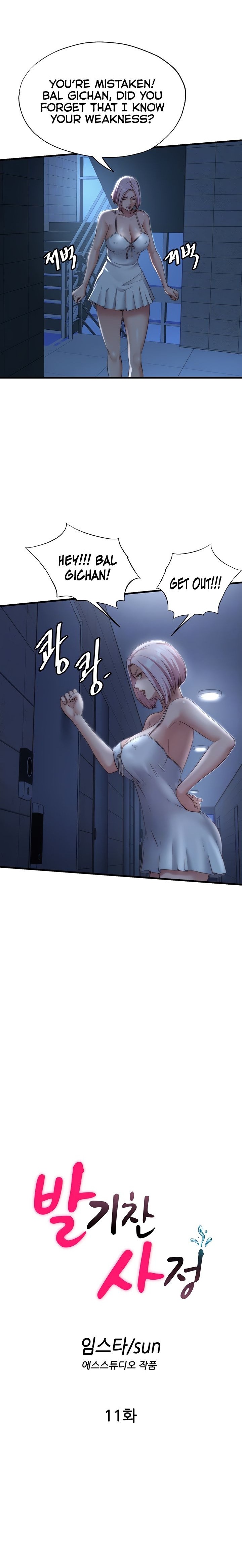 A Situation Full of Erections - Chapter 11 Page 3