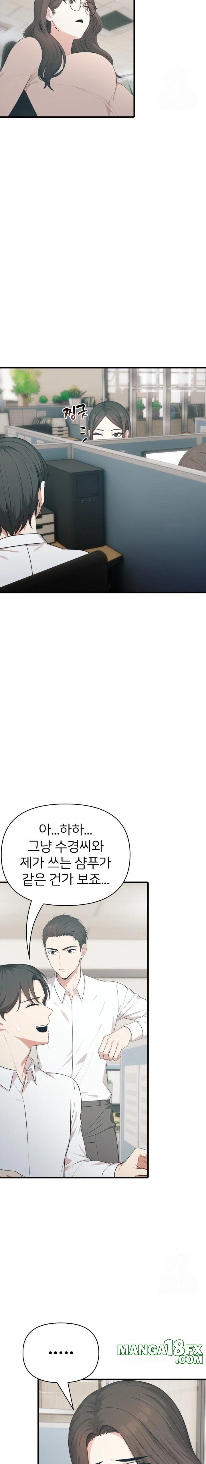 A Summer Day with an Intern and a Married Female Boss Raw - Chapter 10 Page 17