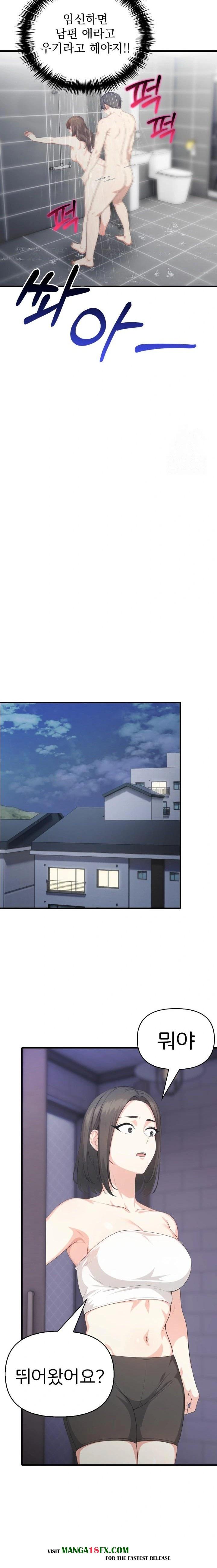 A Summer Day with an Intern and a Married Female Boss Raw - Chapter 13 Page 12