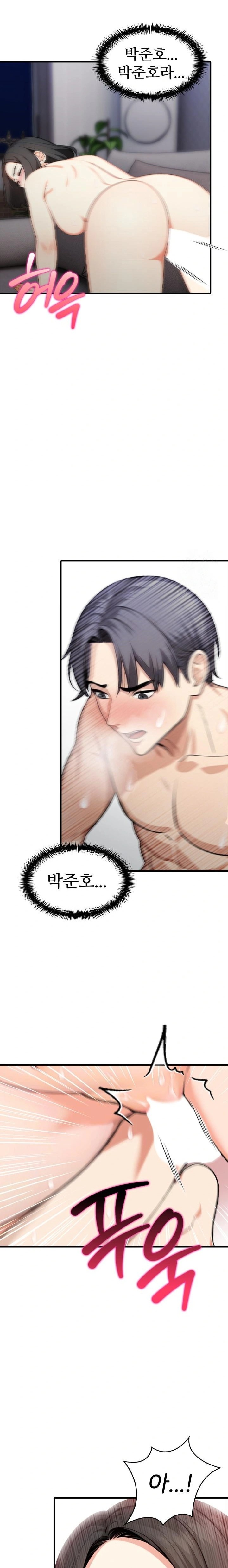 A Summer Day with an Intern and a Married Female Boss Raw - Chapter 13 Page 20