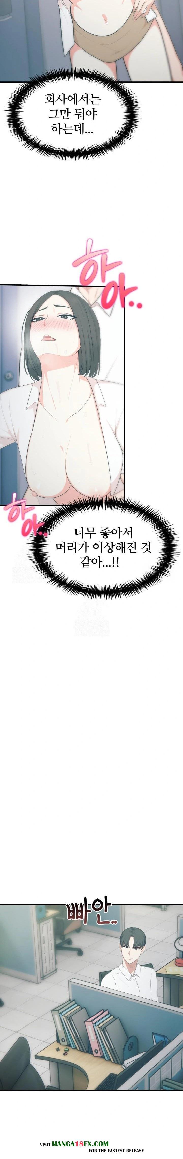 A Summer Day with an Intern and a Married Female Boss Raw - Chapter 16 Page 19