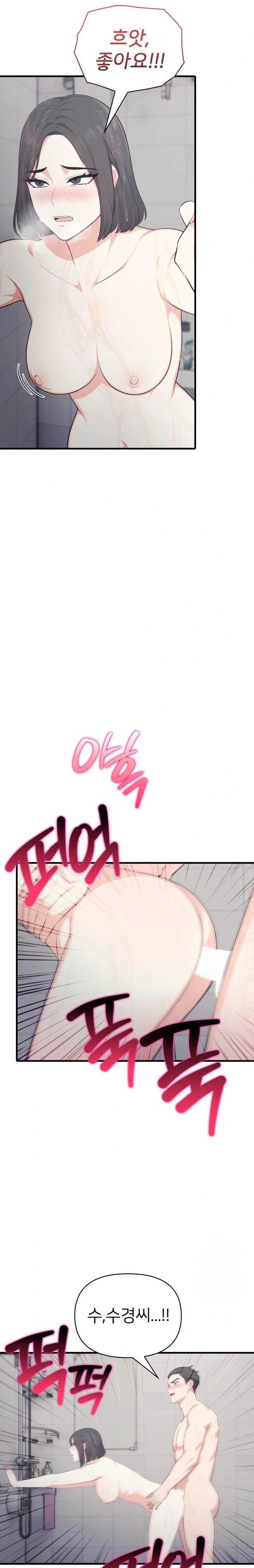 A Summer Day with an Intern and a Married Female Boss Raw - Chapter 16 Page 2