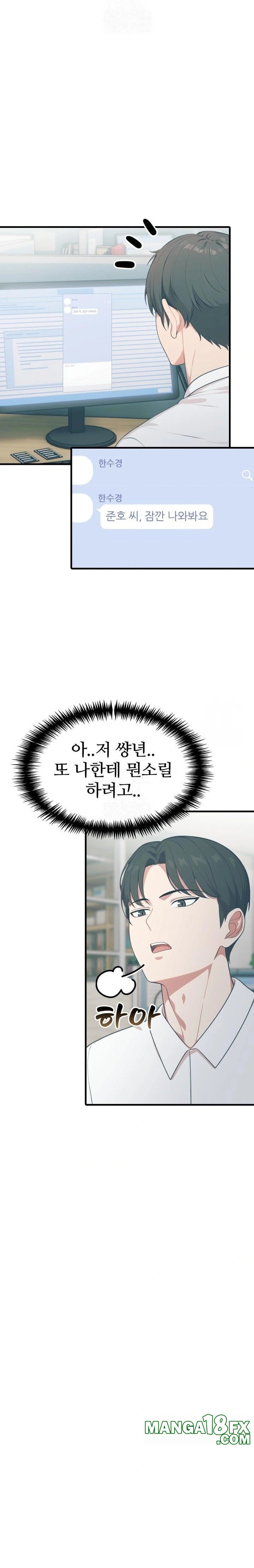 A Summer Day with an Intern and a Married Female Boss Raw - Chapter 16 Page 7