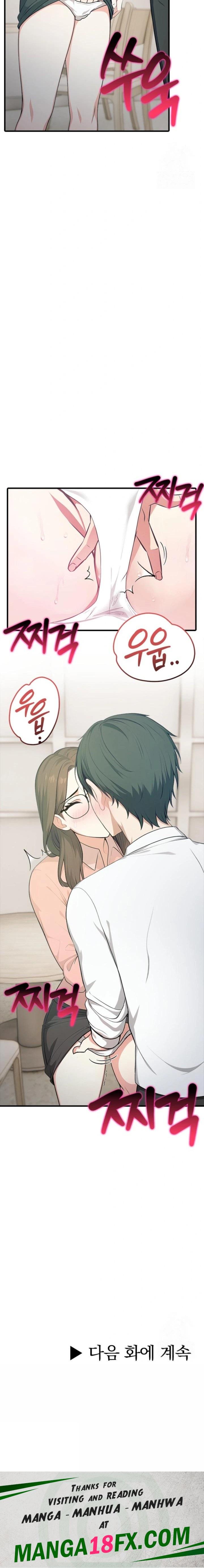 A Summer Day with an Intern and a Married Female Boss Raw - Chapter 4 Page 23