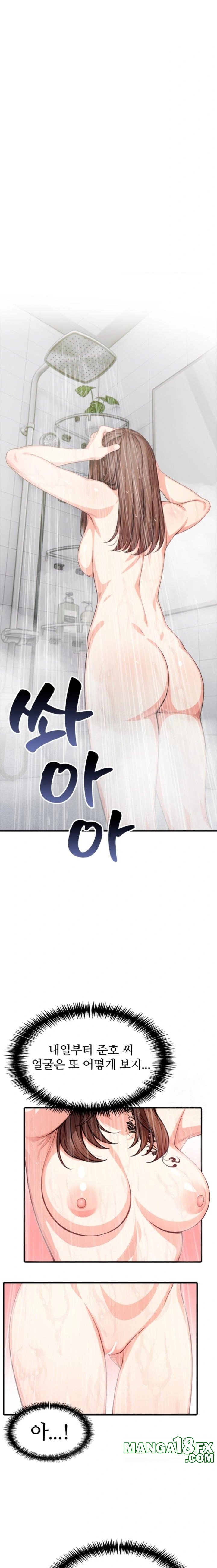 A Summer Day with an Intern and a Married Female Boss Raw - Chapter 4 Page 5