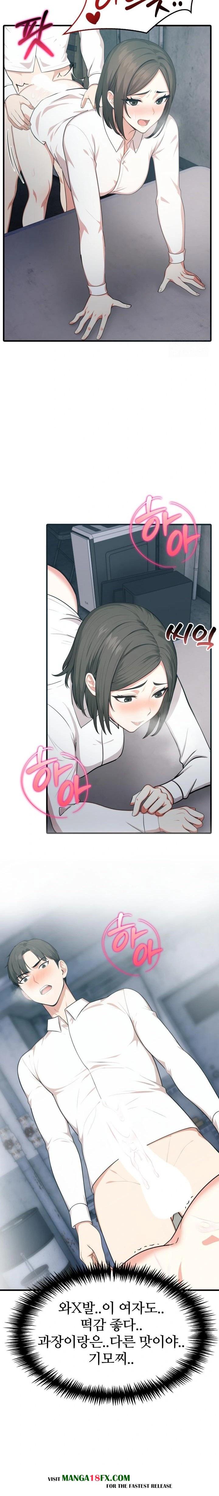 A Summer Day with an Intern and a Married Female Boss Raw - Chapter 7 Page 5