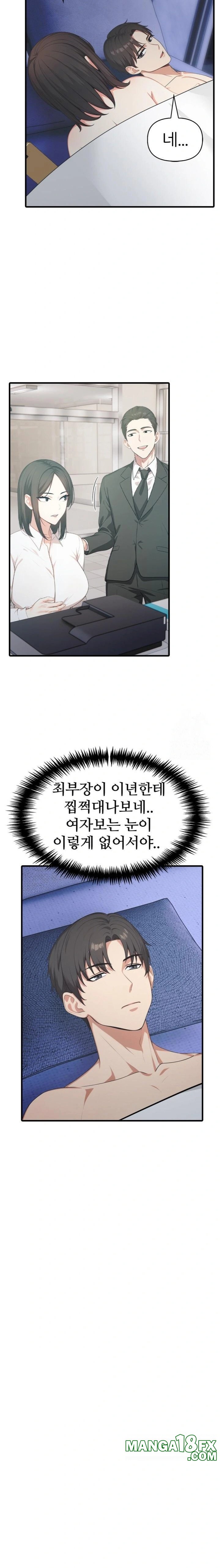 A Summer Day with an Intern and a Married Female Boss Raw - Chapter 9 Page 19