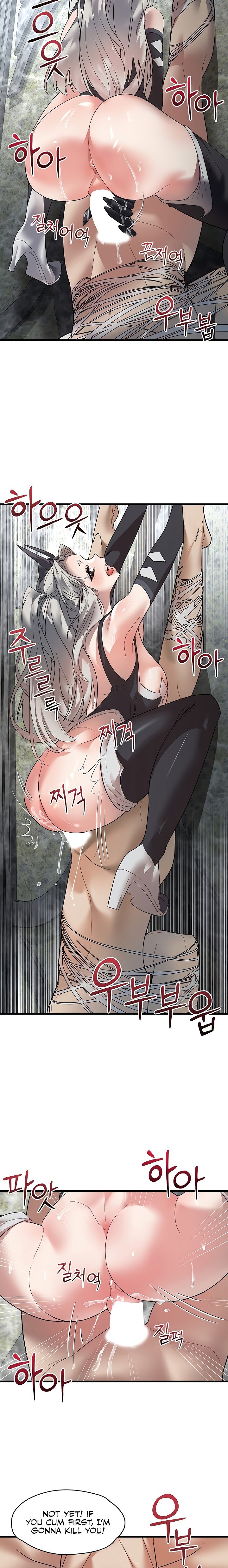 King of Delusions - Chapter 30 Page 17