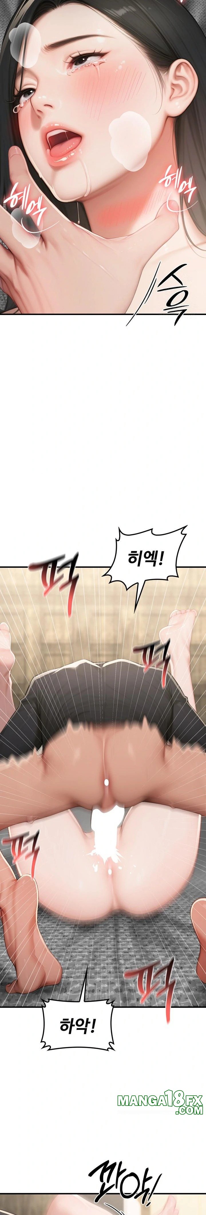 Paradox Raw - Chapter 15 Page 26