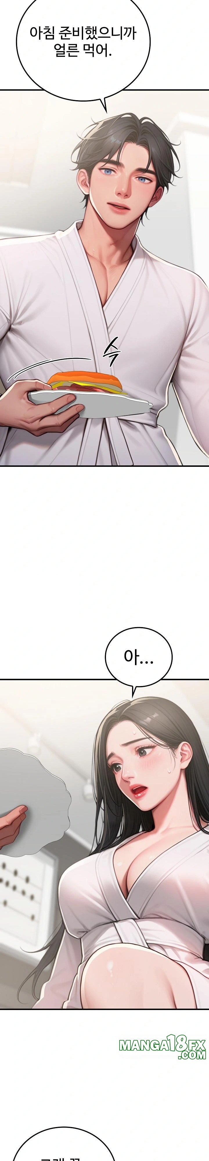 Paradox Raw - Chapter 16 Page 12