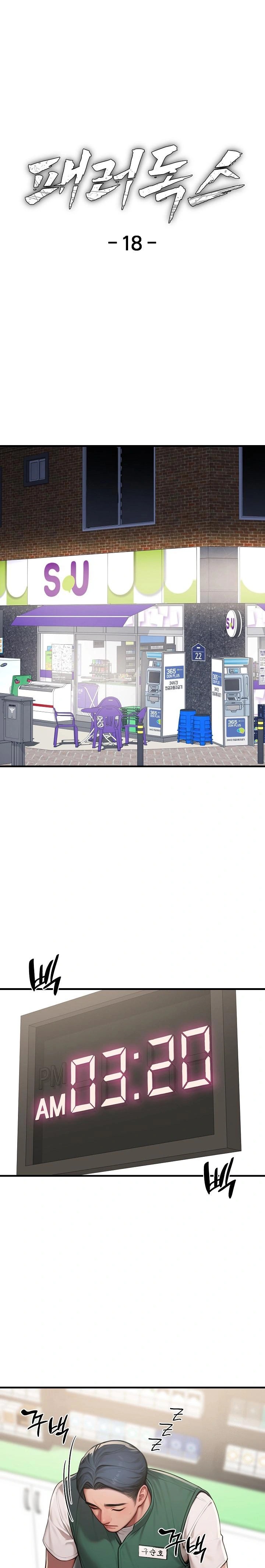 Paradox Raw - Chapter 18 Page 1