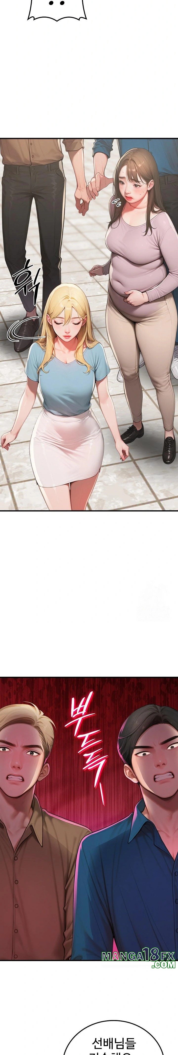 Paradox Raw - Chapter 18 Page 12