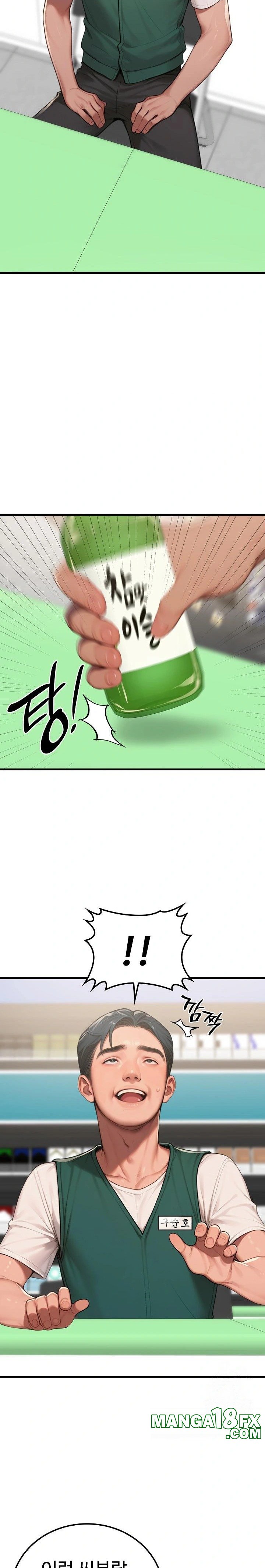 Paradox Raw - Chapter 18 Page 2