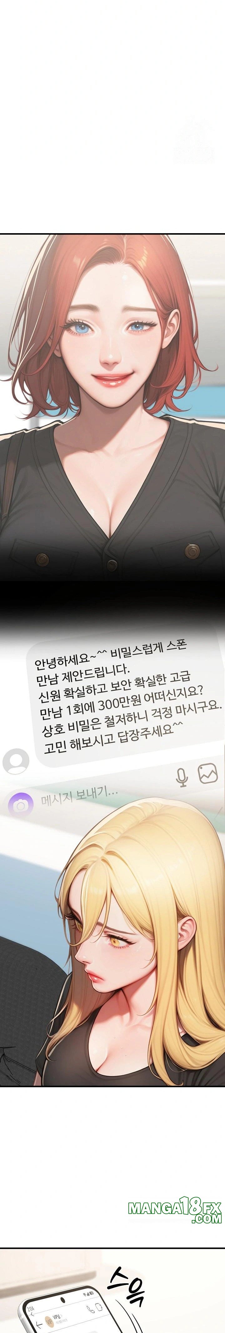 Paradox Raw - Chapter 18 Page 26