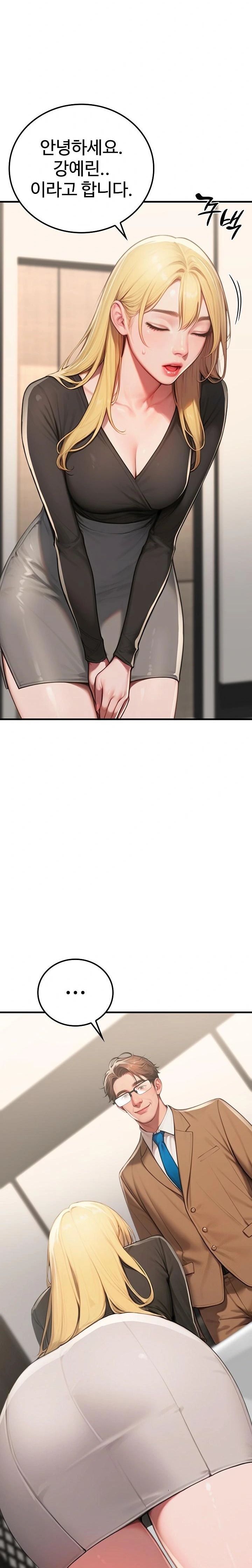 Paradox Raw - Chapter 18 Page 31