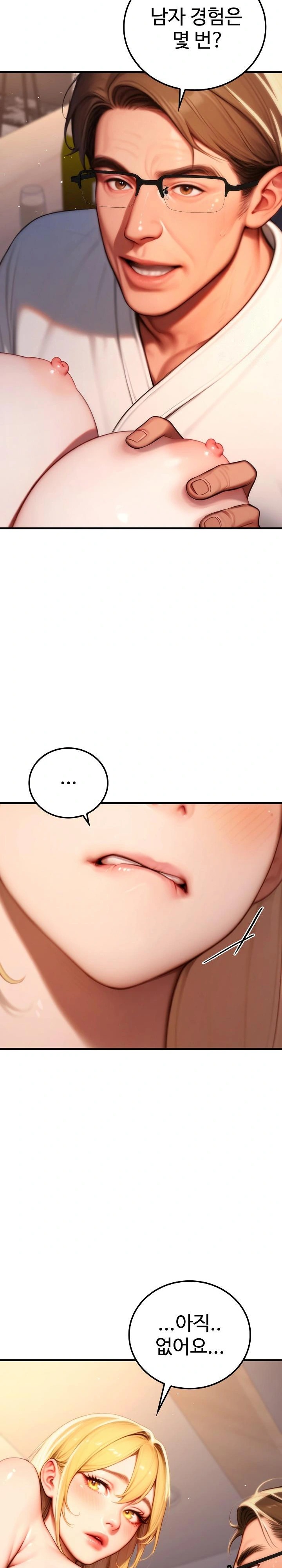 Paradox Raw - Chapter 20 Page 10