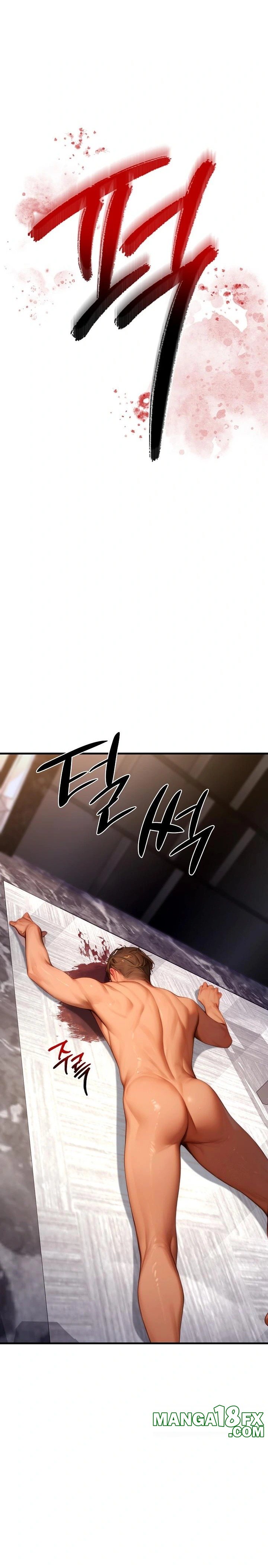 Paradox Raw - Chapter 20 Page 31