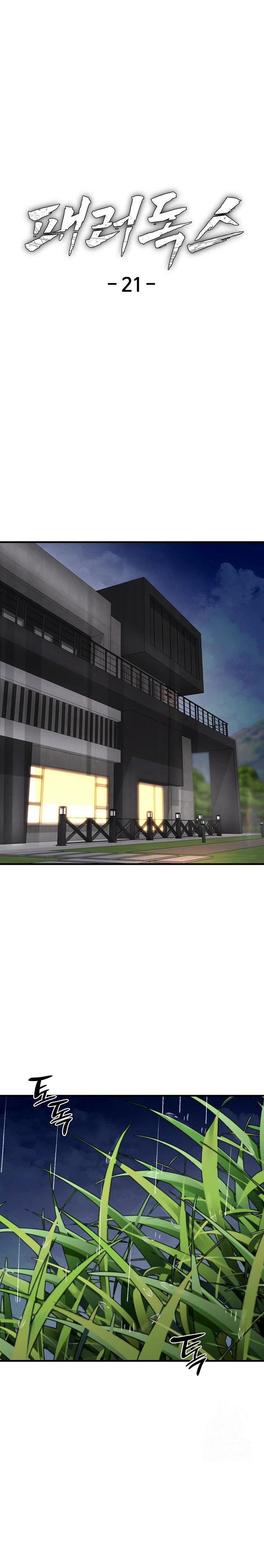 Paradox Raw - Chapter 21 Page 1