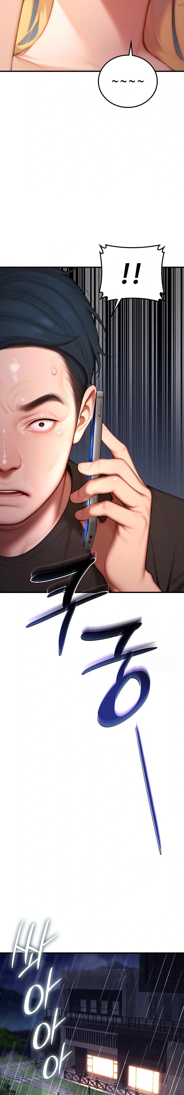 Paradox Raw - Chapter 21 Page 11