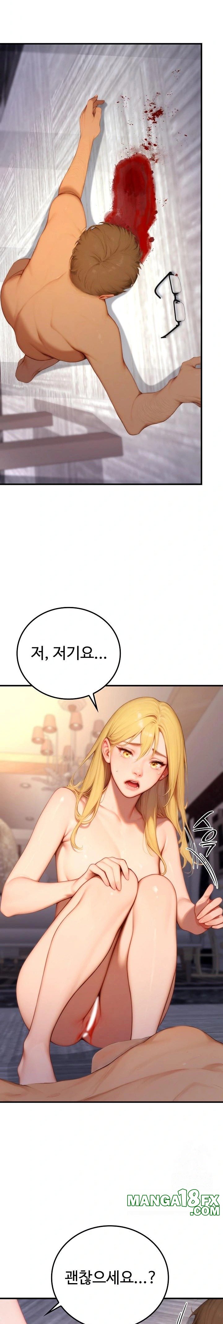 Paradox Raw - Chapter 21 Page 2