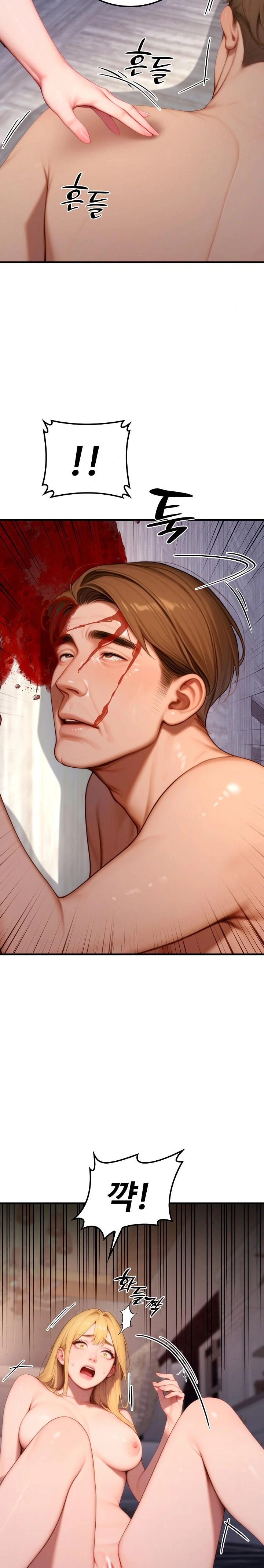 Paradox Raw - Chapter 21 Page 3