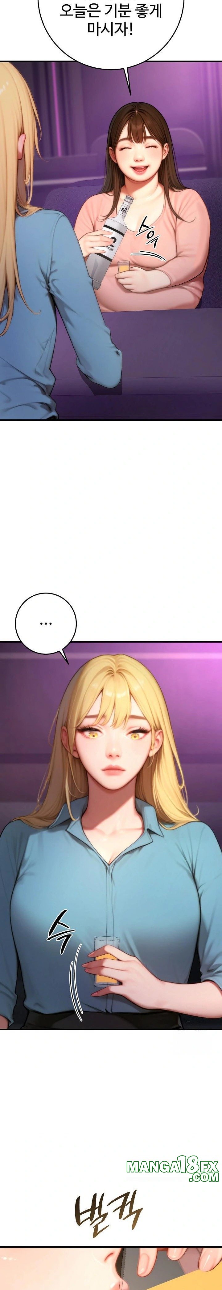 Paradox Raw - Chapter 24 Page 13