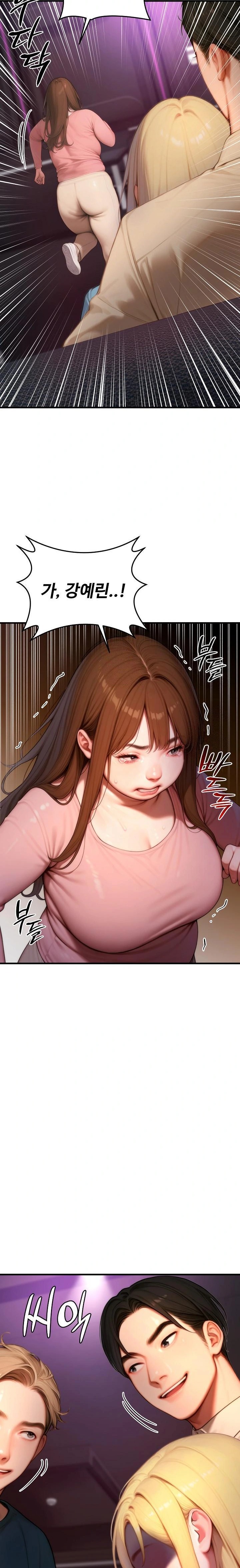 Paradox Raw - Chapter 24 Page 32