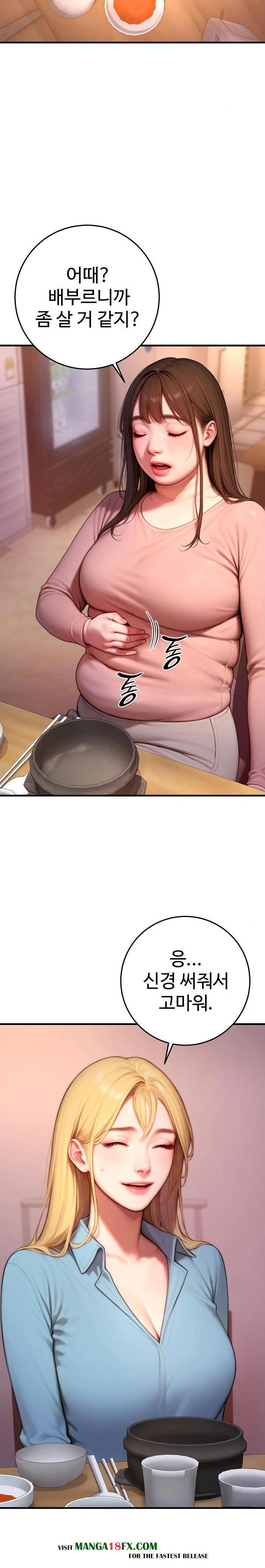 Paradox Raw - Chapter 24 Page 4