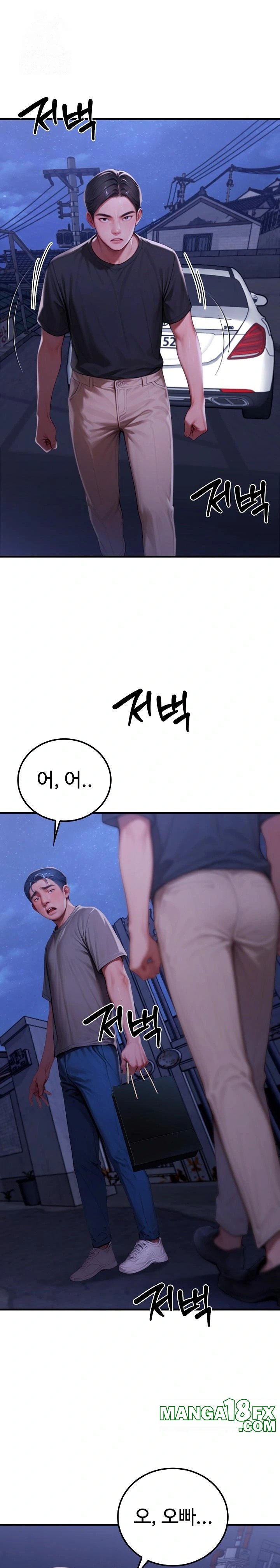 Paradox Raw - Chapter 28 Page 1