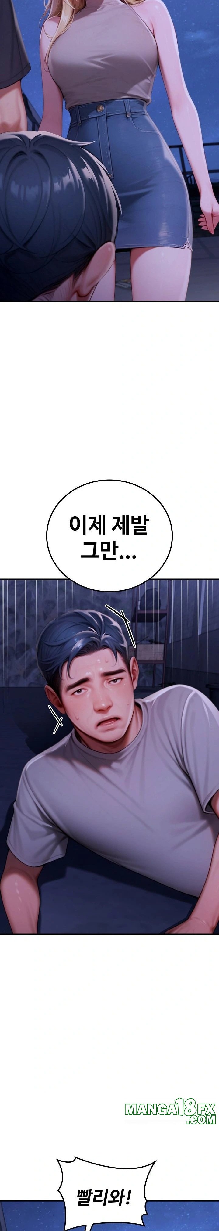 Paradox Raw - Chapter 28 Page 13