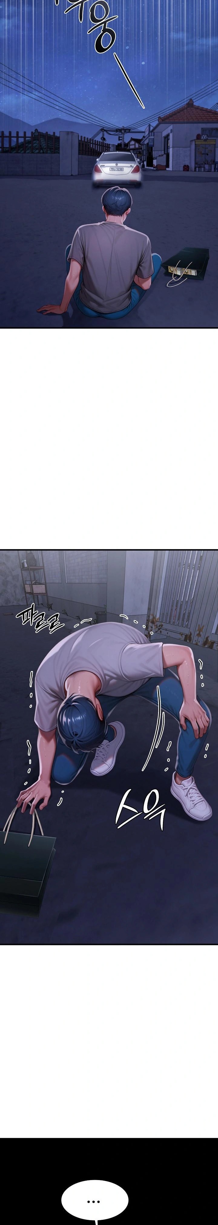 Paradox Raw - Chapter 28 Page 15