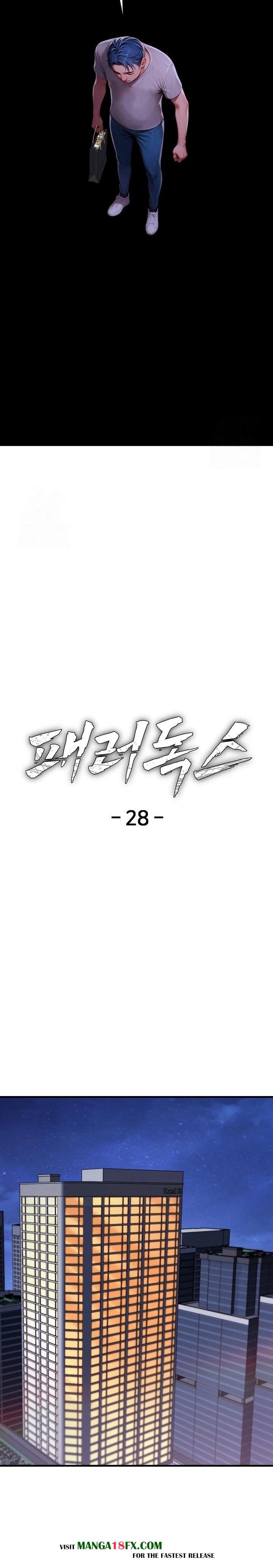 Paradox Raw - Chapter 28 Page 16